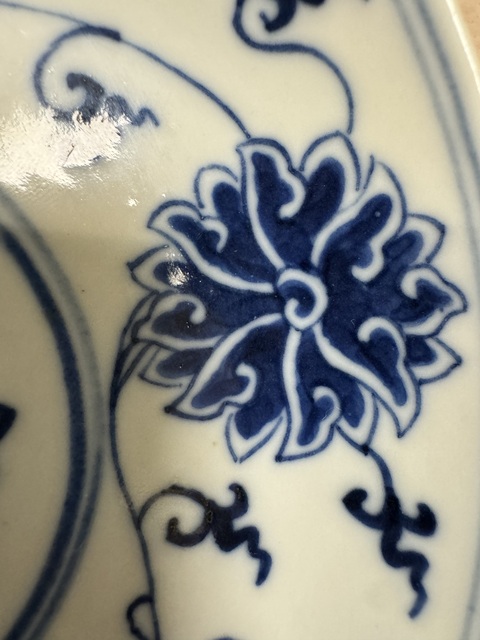 古玩陶瓷清光緒青花纏枝花卉紋盤真品鑒賞圖