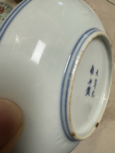 古玩陶瓷清光緒青花纏枝花卉紋盤真品鑒賞圖