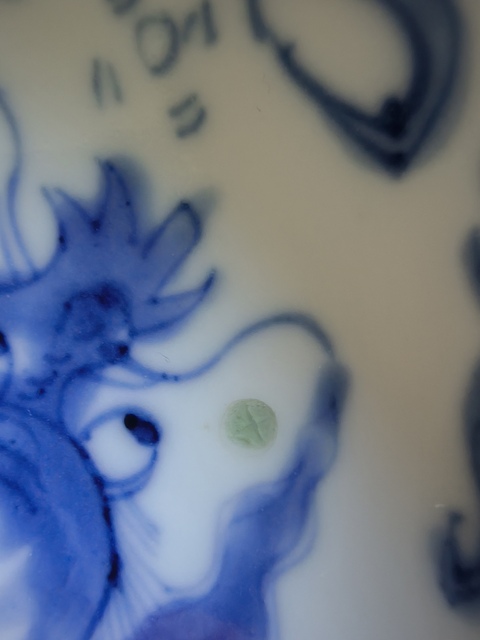 古玩陶瓷青花過墻龍紋盤真品鑒賞圖