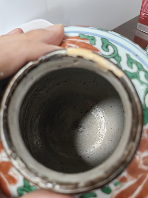 古玩陶瓷五彩鳳穿牡丹紋罐拍賣，當前價格8000元