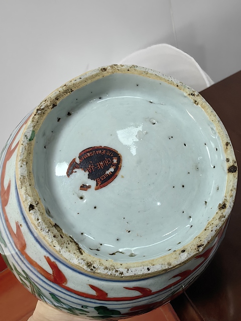 古玩陶瓷五彩鳳穿牡丹紋罐拍賣，當前價格8000元