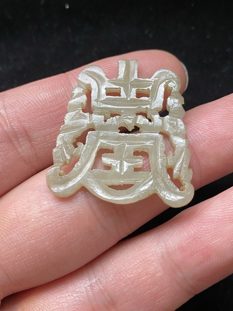 古玩玉器（一口價放漏）清代和田玉雕“壽字佩”拍賣，當前價格600元