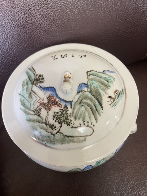 古玩陶瓷淺絳彩蓋缸真品鑒賞圖