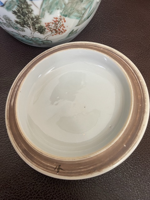 古玩陶瓷淺絳彩蓋缸真品鑒賞圖