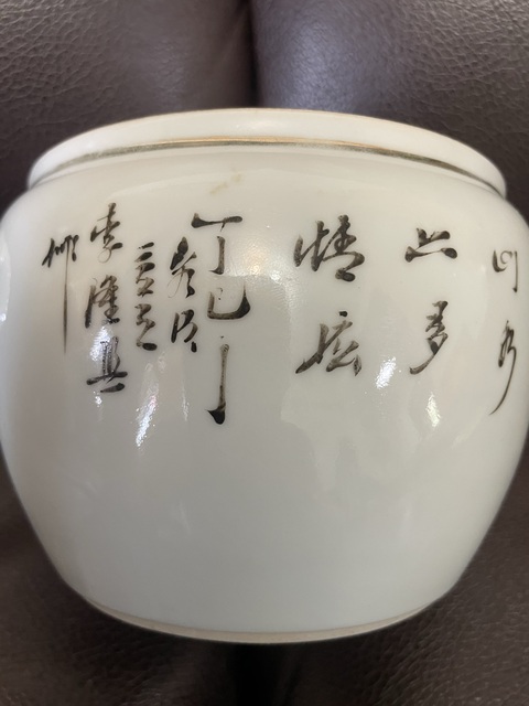 古玩陶瓷淺絳彩蓋缸真品鑒賞圖