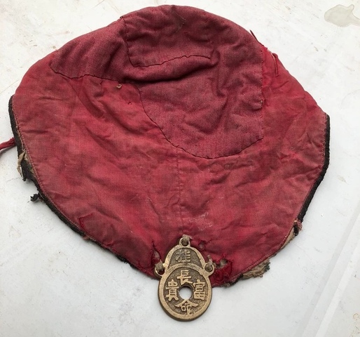 古玩錢幣長命富貴花錢真品鑒賞圖