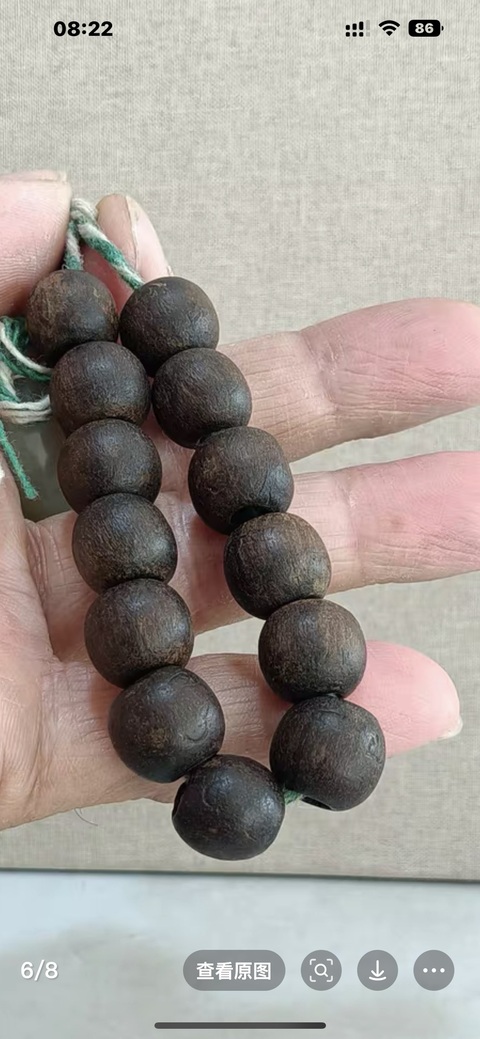 古玩雜項串珠拍賣，當前價格2900元