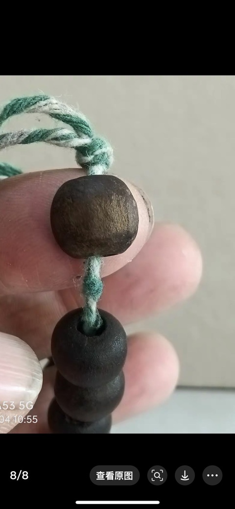 古玩雜項串珠拍賣，當前價格2900元