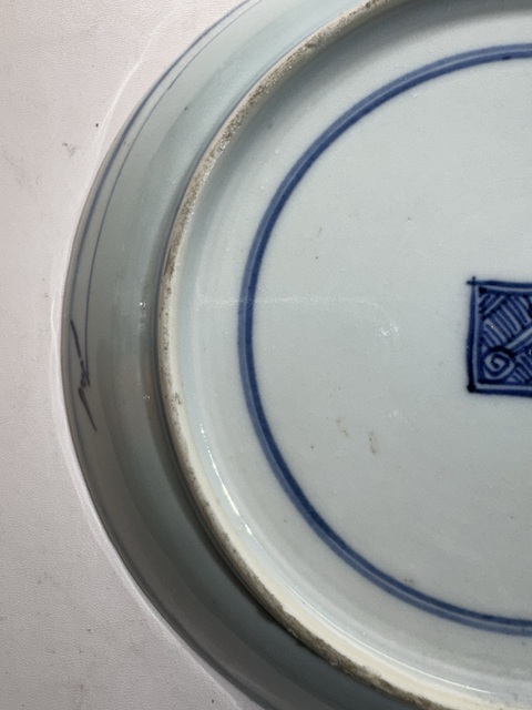 古玩陶瓷雍正·青花三星高照盤拍賣，當前價格700元