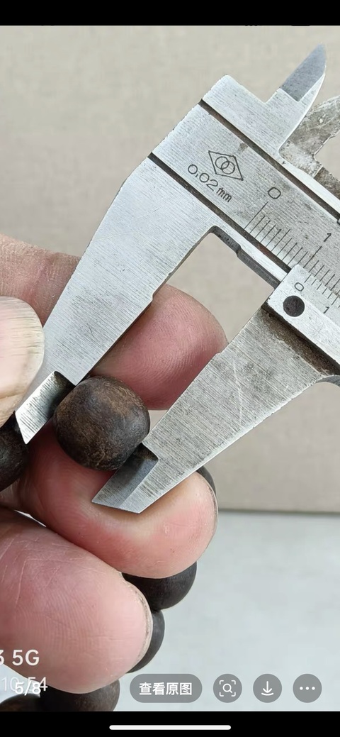 古玩雜項串珠拍賣，當前價格2900元