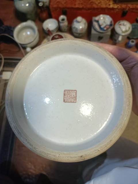 古玩陶瓷創匯粉彩花卉紋盤口瓶拍賣,當前價格8888元