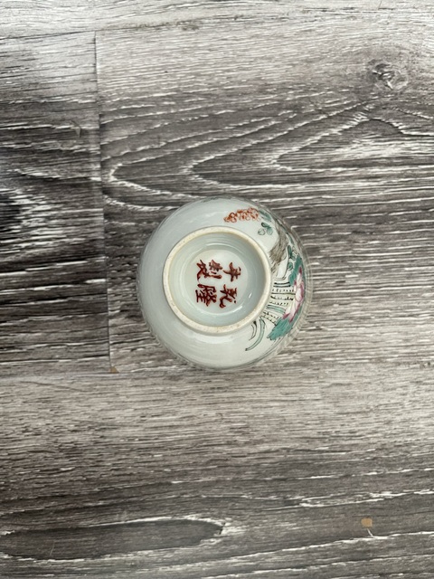 古玩陶瓷民國細路粉彩杯拍賣，當前價格2750元