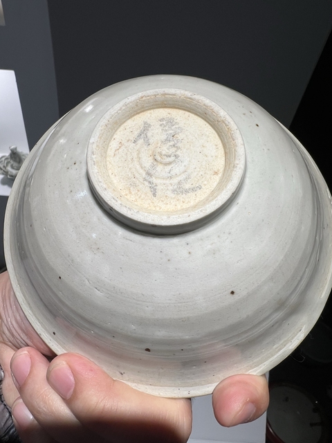 古玩陶瓷宋元·青白釉花卉紋碗真品鑒賞圖