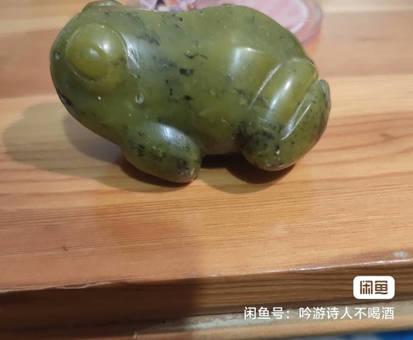 古玩玉器獨山玉雕“青蛙”把件拍賣，當前價格566元