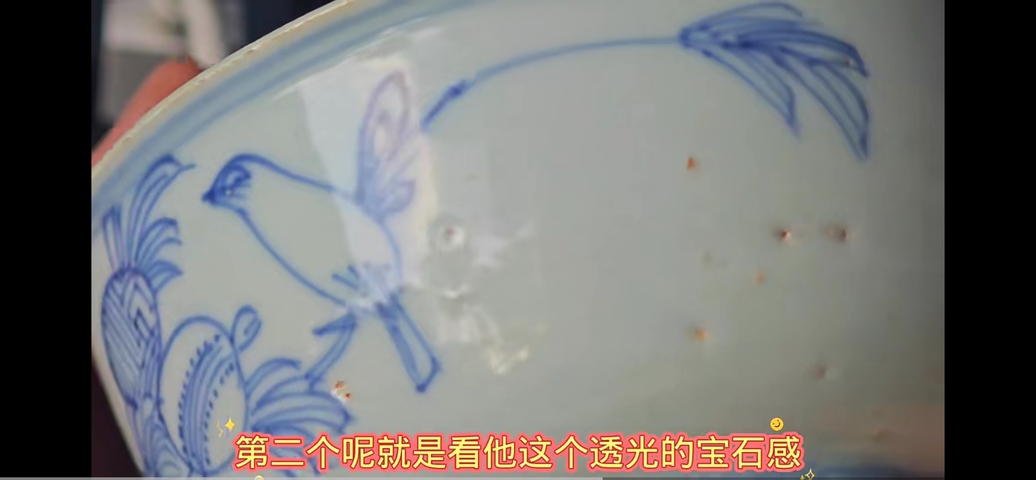 古玩陶瓷天啟花鳥紋小碗真品鑒賞圖
