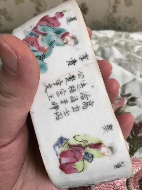 古玩陶瓷晚清.同治.粉彩無雙譜拍賣,當前價格558元