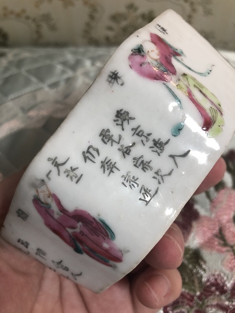 古玩陶瓷晚清.同治.粉彩無雙譜拍賣,當前價格558元