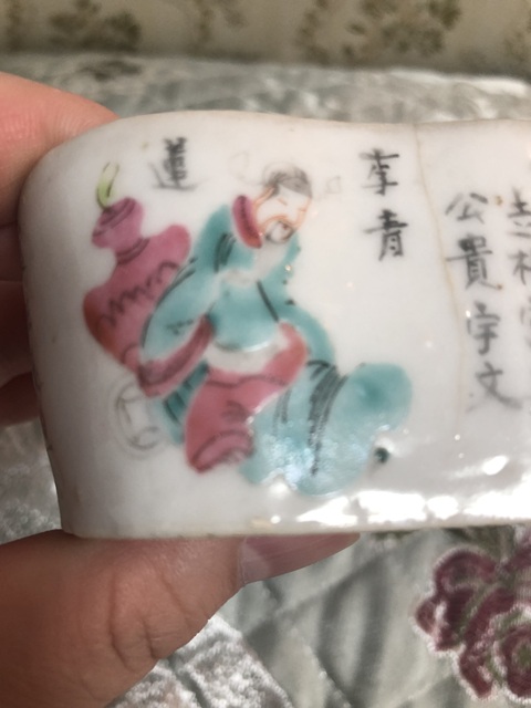 古玩陶瓷晚清.同治.粉彩無雙譜拍賣,當前價格558元