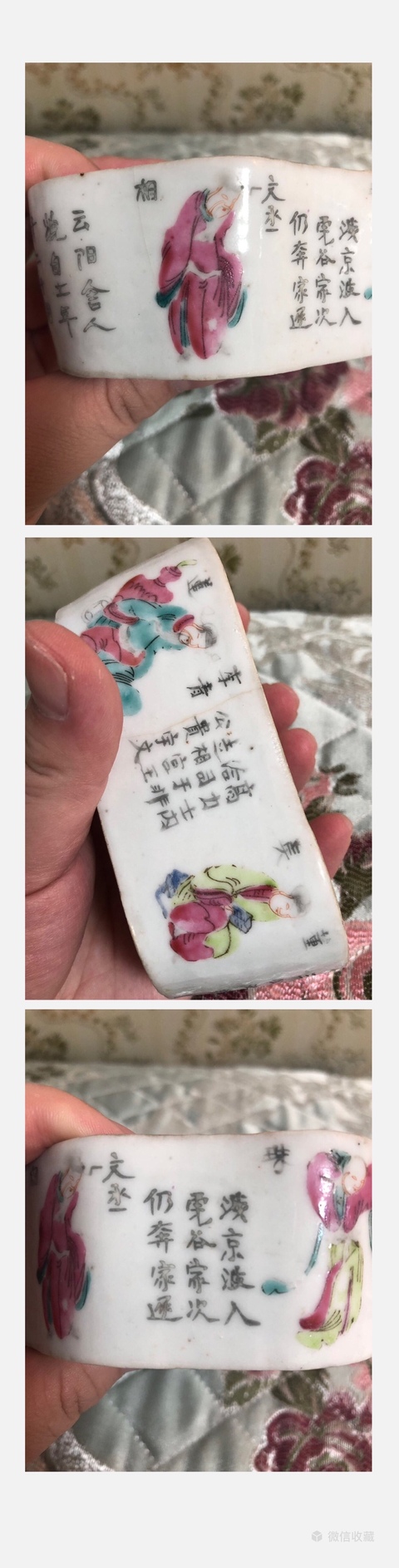 古玩陶瓷晚清.同治.粉彩無雙譜拍賣,當前價格558元