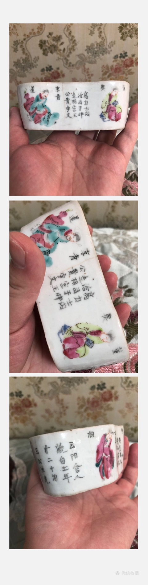 古玩陶瓷晚清.同治.粉彩無雙譜拍賣,當前價格558元