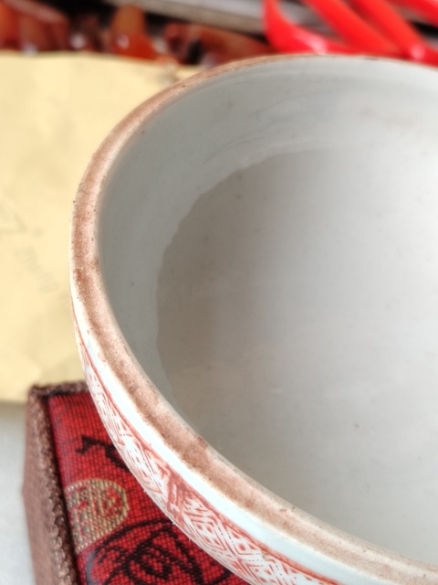 古玩陶瓷紅綠彩壽字蓋拍賣，當前價格99元