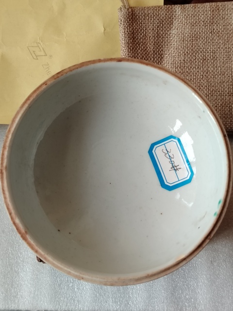 古玩陶瓷紅綠彩壽字蓋拍賣，當前價格99元