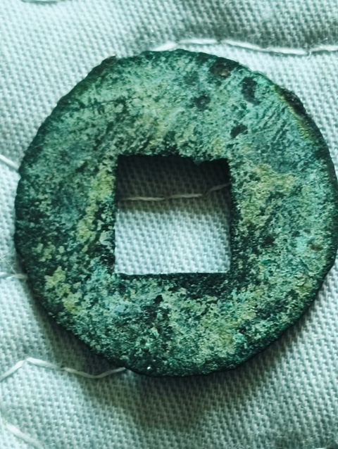 古玩錢幣漢半兩拍賣,當前價格48元