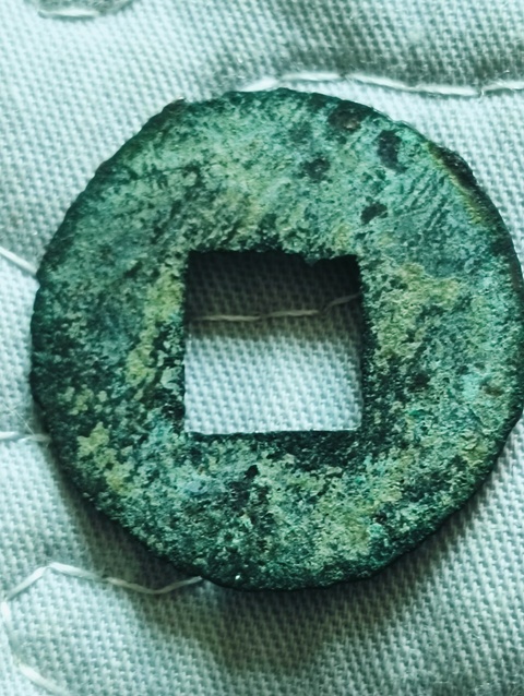 古玩錢幣漢半兩拍賣,當前價格48元