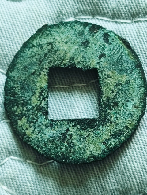 古玩錢幣漢半兩拍賣,當前價格48元