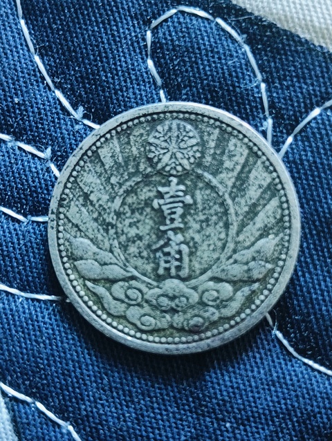 古玩錢幣滿洲國雙馬壹角拍賣，當前價格100元