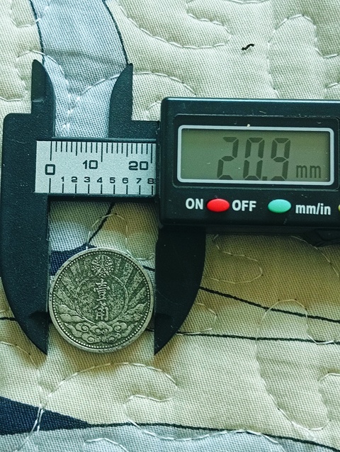 古玩錢幣滿洲國雙馬壹角拍賣，當前價格100元