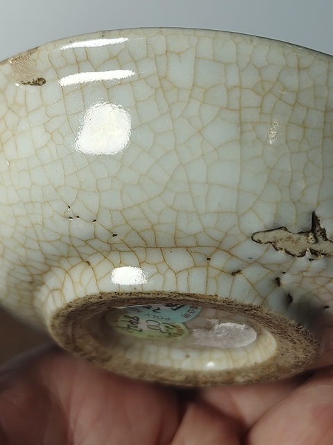 古玩陶瓷明晚期哥釉青花萊菔紋深腹盤拍賣，當前價格1300元