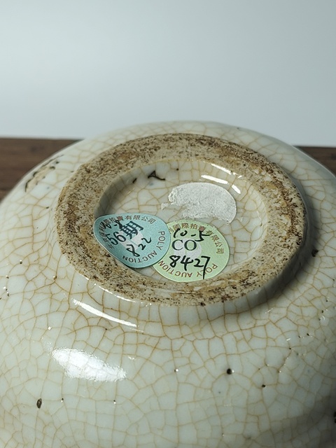 古玩陶瓷明晚期哥釉青花萊菔紋深腹盤拍賣，當前價格1300元