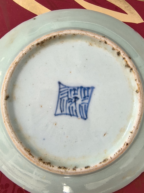 古玩陶瓷豆青釉廣彩花鳥紋盤真品鑒賞圖