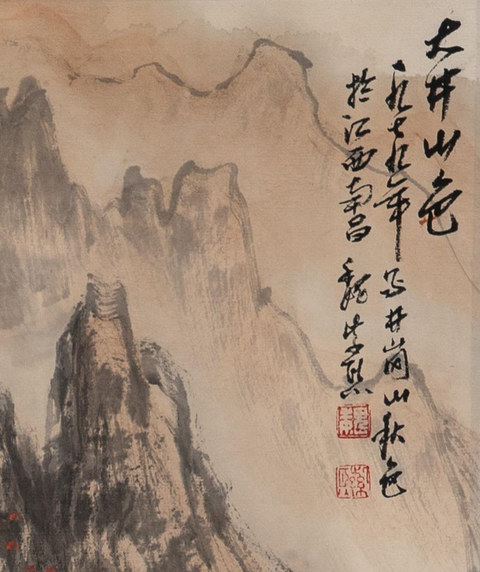 古玩字畫大井山色真品鑒賞圖