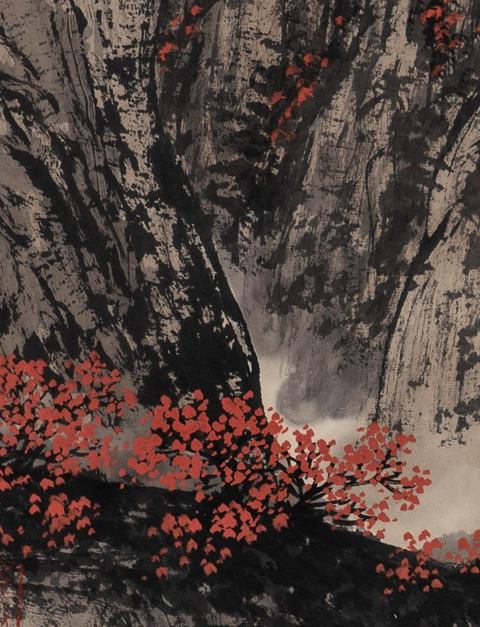 古玩字畫大井山色真品鑒賞圖