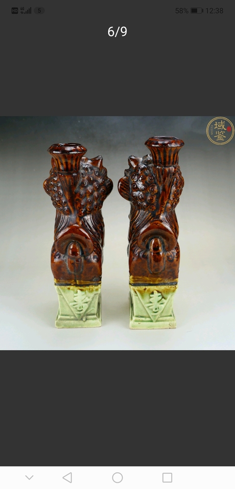 古玩陶瓷褐綠釉燭臺真品鑒賞圖