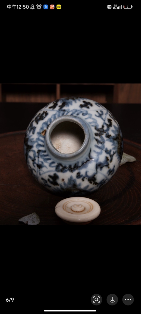 古玩陶瓷青花纏枝花卉紋罐真品鑒賞圖
