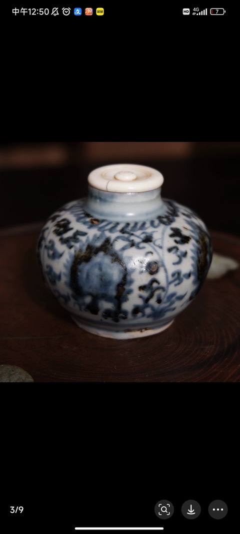 古玩陶瓷青花纏枝花卉紋罐真品鑒賞圖