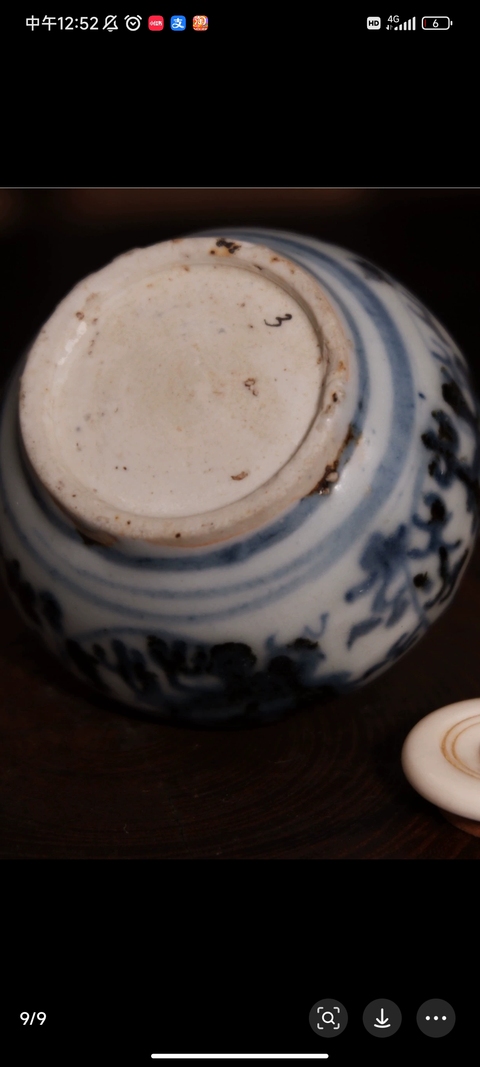 古玩陶瓷青花纏枝花卉紋罐真品鑒賞圖