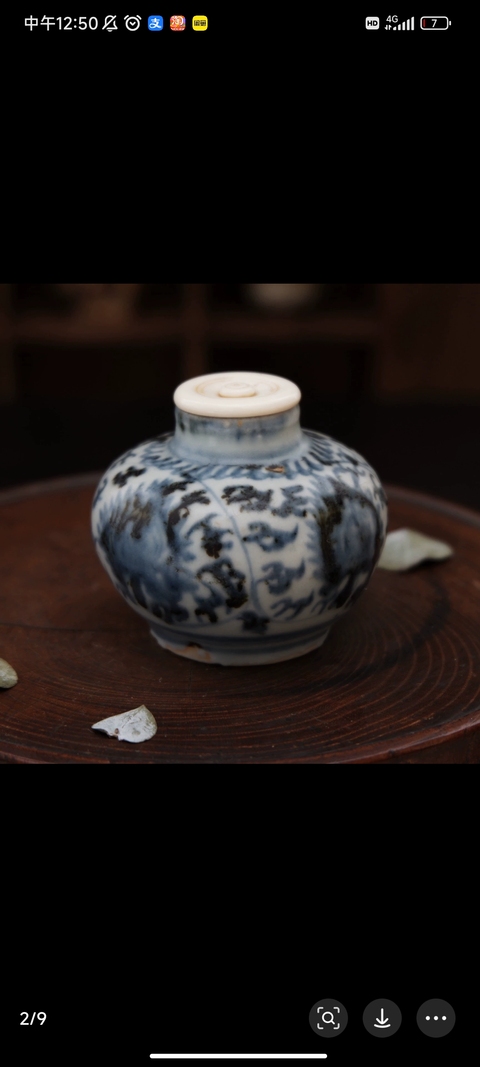 古玩陶瓷青花纏枝花卉紋罐真品鑒賞圖