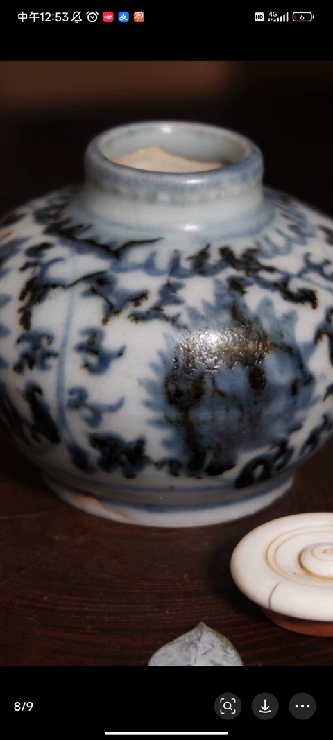 古玩陶瓷青花纏枝花卉紋罐真品鑒賞圖