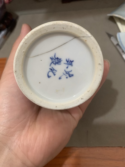 古玩陶瓷青花留白龍紋筆筒真品鑒賞圖