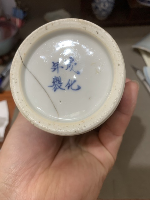 古玩陶瓷青花留白龍紋筆筒真品鑒賞圖