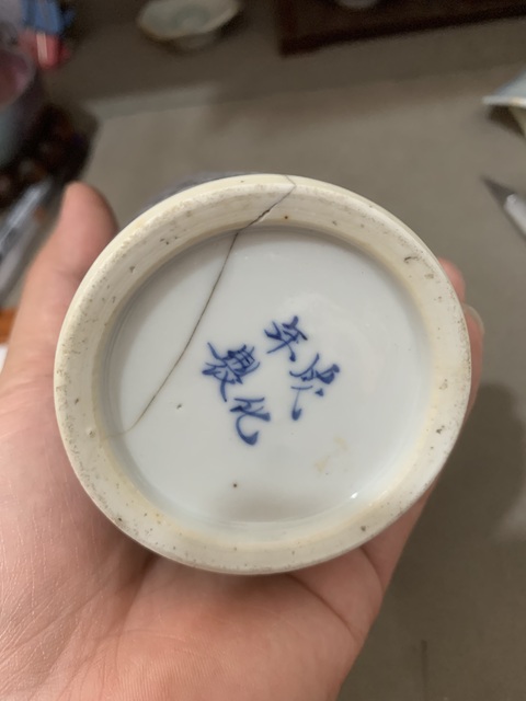 古玩陶瓷青花留白龍紋筆筒真品鑒賞圖
