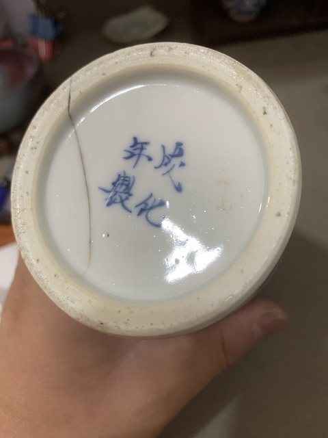古玩陶瓷青花留白龍紋筆筒真品鑒賞圖