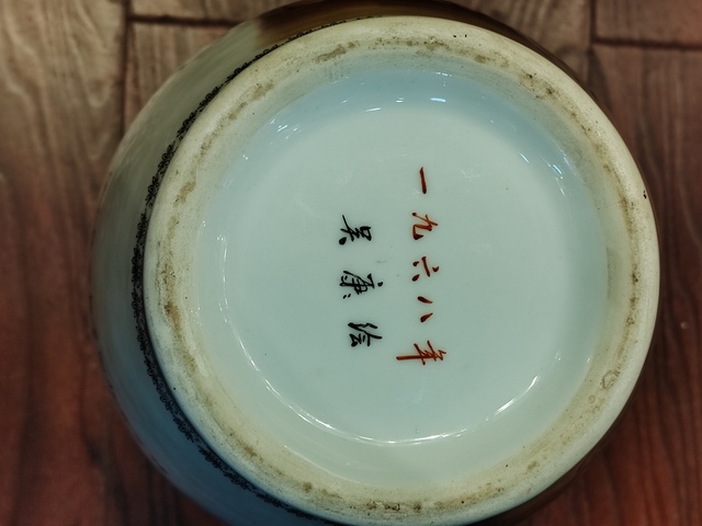 古玩陶瓷文革油畫彩人物盤口瓶拍賣,當前價格12000元