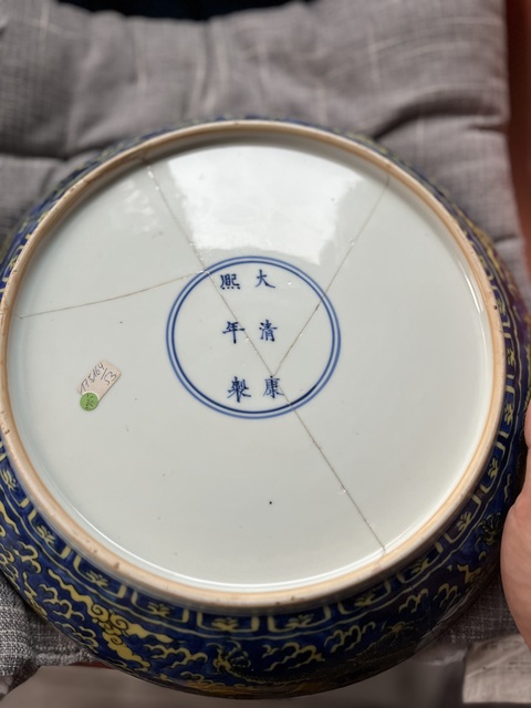 古玩陶瓷清康熙青花地黃彩云龍趕珠紋盤真品鑒賞圖