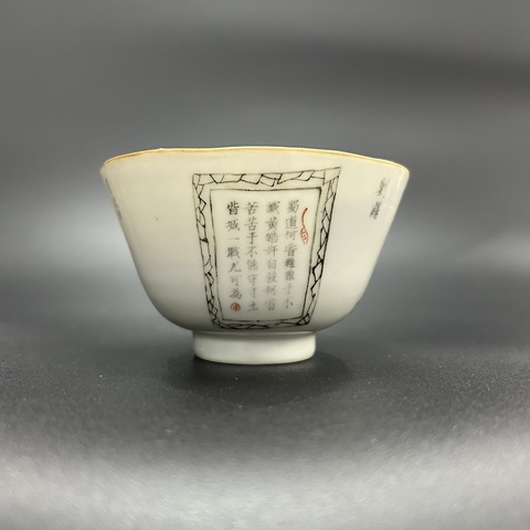 古玩陶瓷粉彩無雙譜人物花口杯真品鑒賞圖