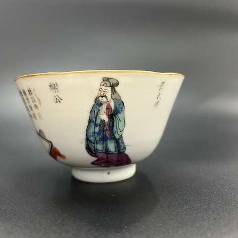 古玩陶瓷粉彩無雙譜人物花口杯真品鑒賞圖